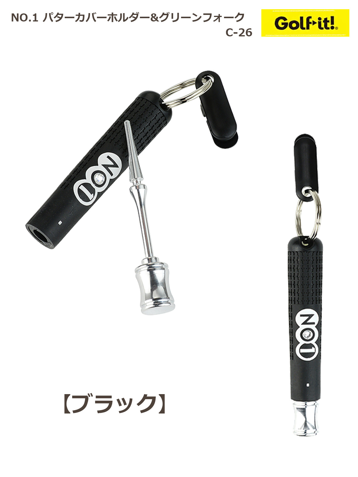 NO.1 パターカバーホルダー&グリーンフォーク C-26 【IR】
