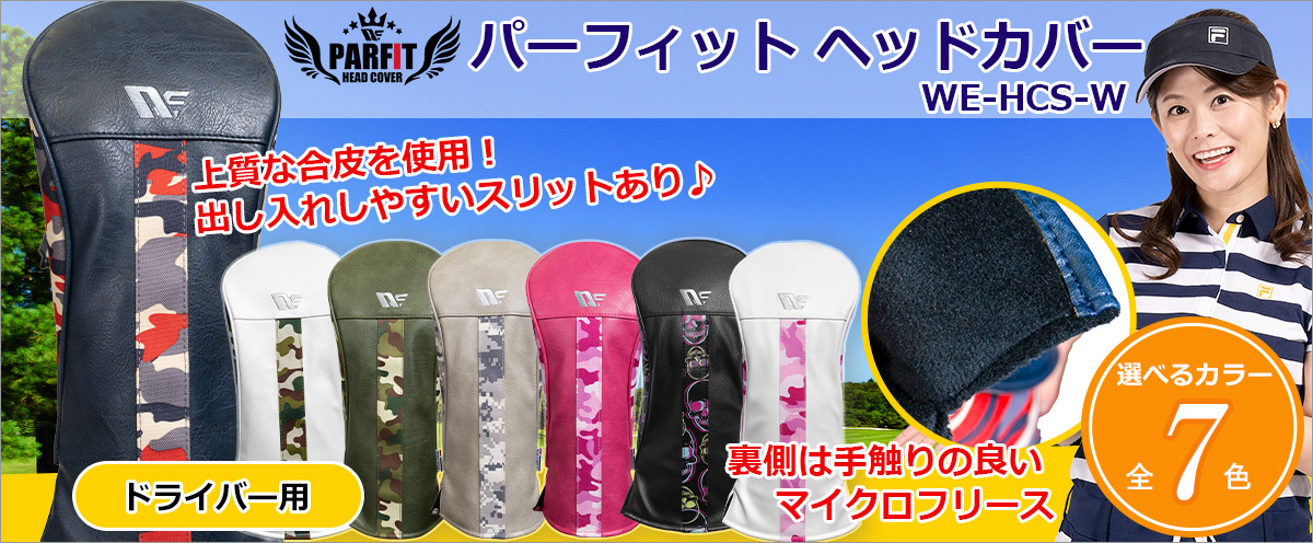 NICOTERA レディース用ゴルフグローブ 両手用 NTGL-3655 【IR】