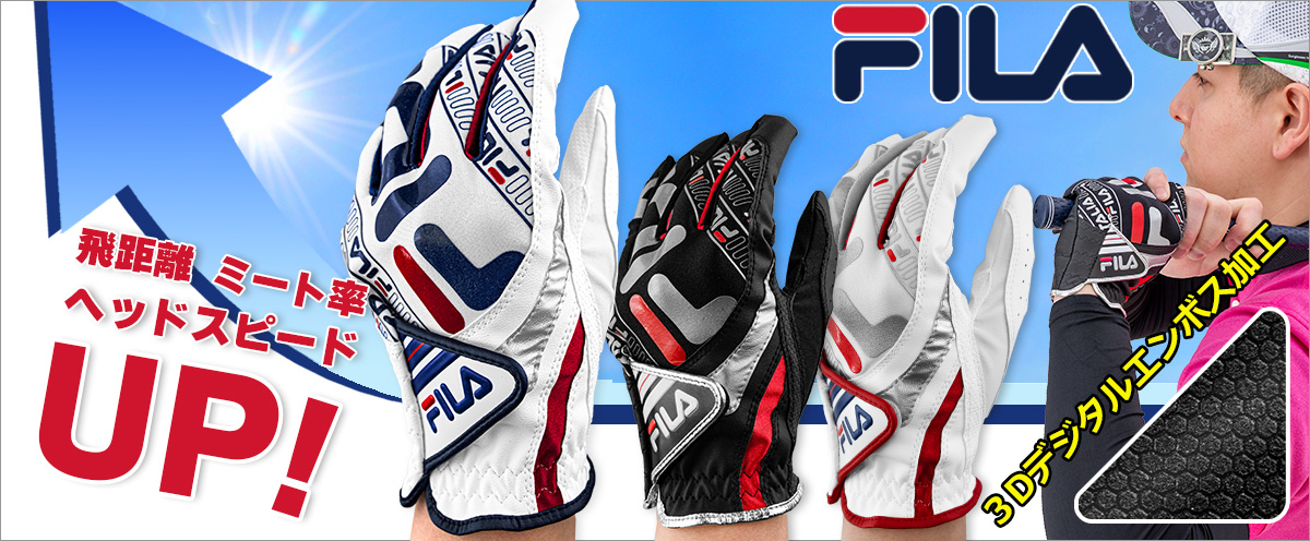 FILA グローブ