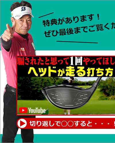 UUUMGOLF 動画１