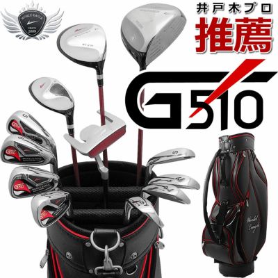 ワールドイーグル WE-Ｇ510 メンズ 16点（12本）クラブセット 専用