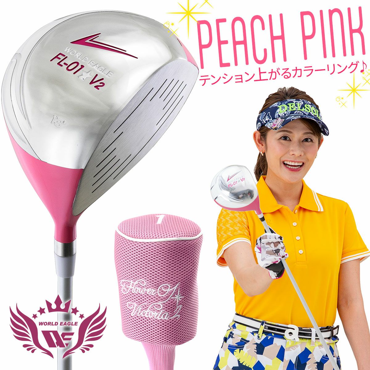 WOF World きつ of Flight tokyo 限定 ノベルティ バッジ