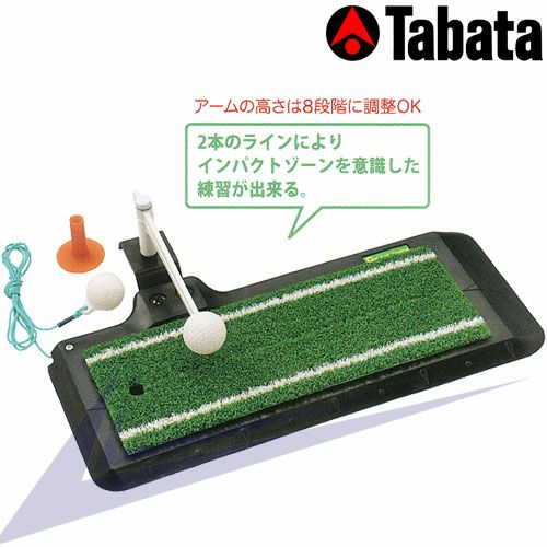 TABATA タバタ 大型ヘッドパンチャー高さ調整付 スイング 練習用品 GV-0266