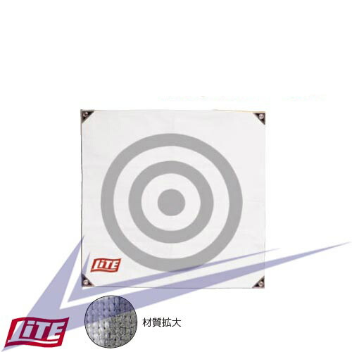 ライト ネット用的 175 x 175cm M-76