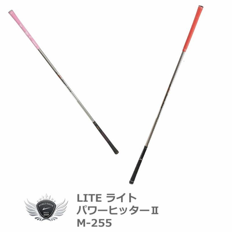 メガゴルフ パワーヒッター2 メンズ ロジャーキング ゴルフ練習機 パワーヒッター2