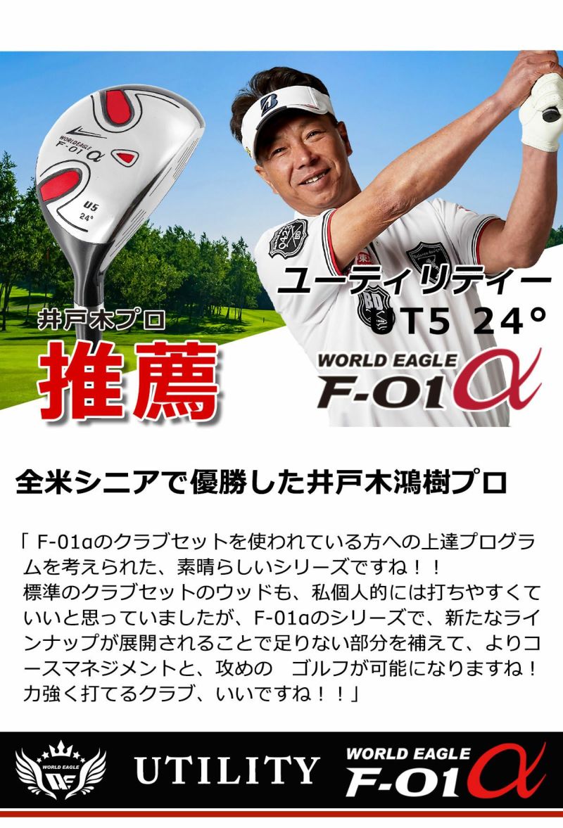一流ブランドゴルフウェアセール中 7/14〜7/24まで サマークリアランスセール開催！ | ゴルフ5 姫路