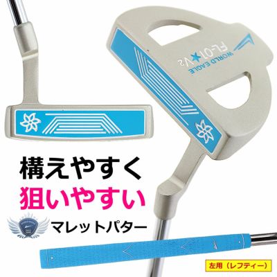 楽天市場】ワールドイーグル 左用（レフティー）ゴルフ