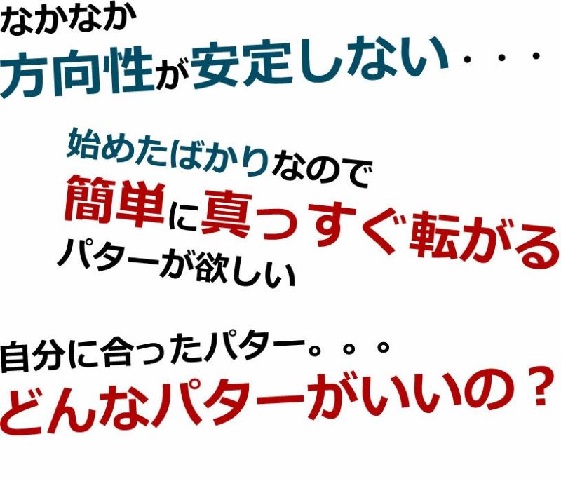 ワールドイーグル 手打ち防止！左用（レフティ）あります！女性もお