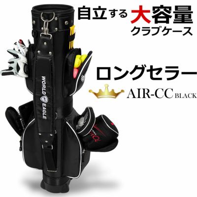 クラブケース | ワールドゴルフ 公式本店