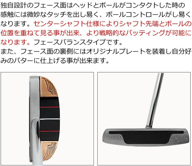 ワールドイーグル テレビで紹介！ 名入れサービスあり ゴルフ