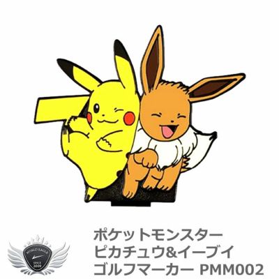 ピカチュウ＆イーブイ ペアセット S (ポケットモンスター ALL
