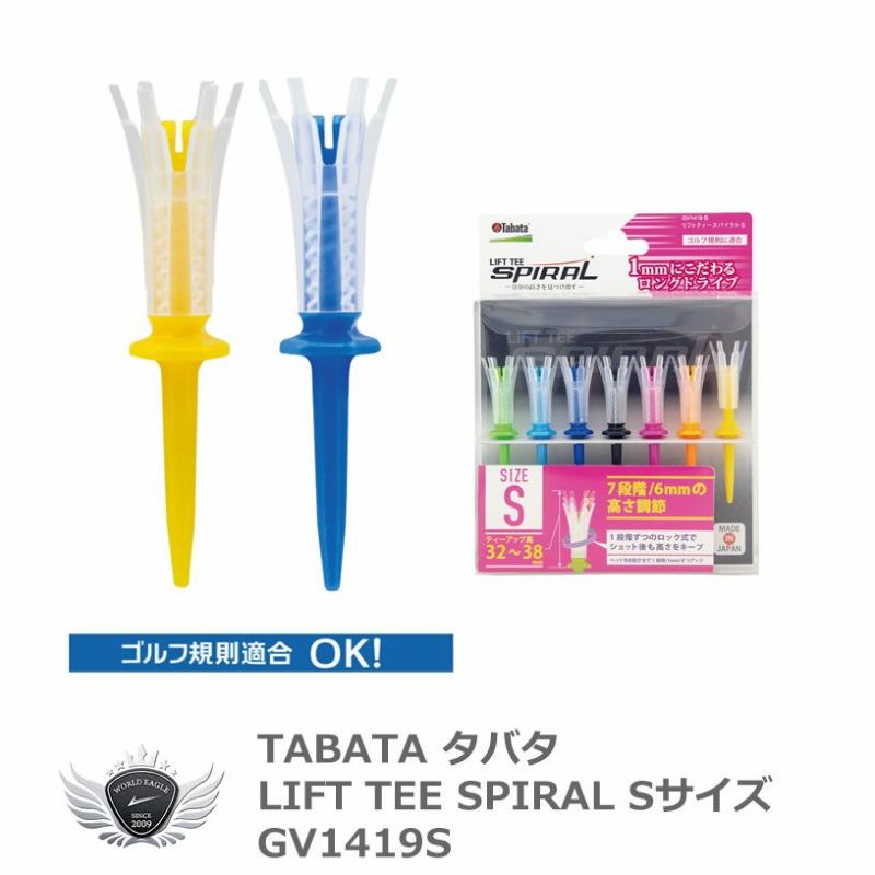 市場 タバタ ゴルフティー リフトティー 7本入り GV1419L スパイラル Lサイズ