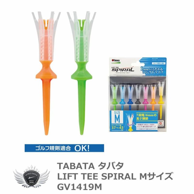 TABATA タバタ リフトティースパイラル M GV1419M | ワールドゴルフ 公式本店