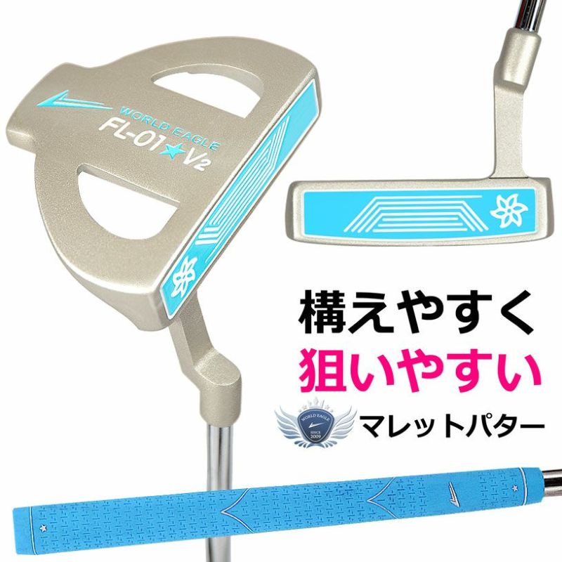 ワールドイーグル FL-01 レディース パター アクアブルー 右