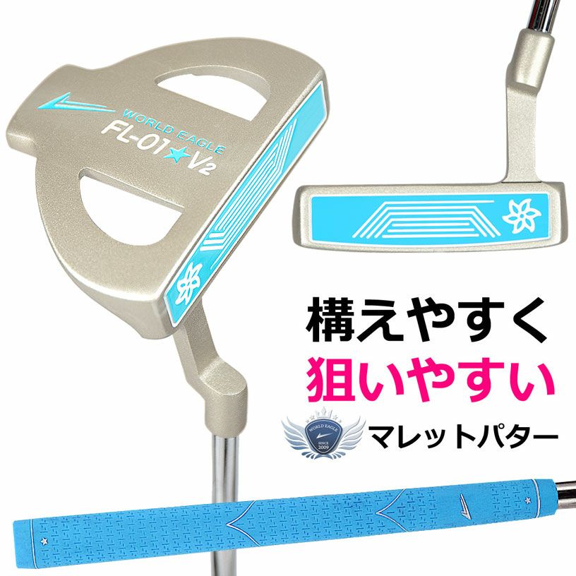 ワールドイーグル FL-01 レディース パター アクアブルー 右