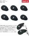 ライト アイアンガードネオ6本セット H-95