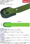 ライト プロ芝パターマット SP-040 室内 パッティング【IR】