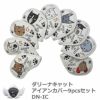 DULLY NA CAT ダリーナキャット アイアンカバー9pcsセット DN-IC | ワールドゴルフ 公式本店