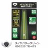 ダイヤゴルフ ダイヤパターグリーン HD2020 TR-475 室内 パッティング【IR】