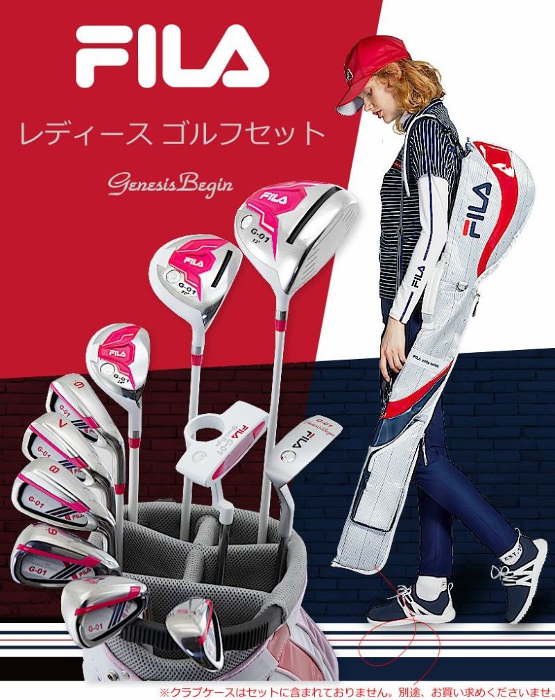 FILA GOLF 初心者、中級者の方に最適！FILA GOLF レディース