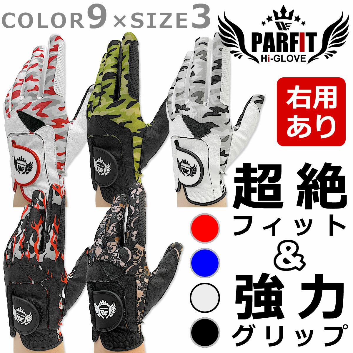 ワールドイーグル
重厚感たつぷりゴルフ用キャディバッグ ワールドイーグル パーフィット ハイグローブ メンズ WE-PFGL-TK