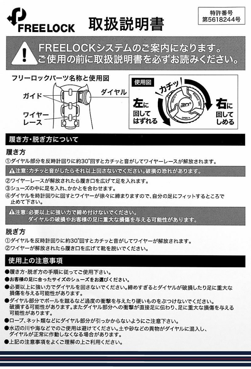 在庫一掃セール！ 数量限定 FILA メンズ スパイクレスシューズ