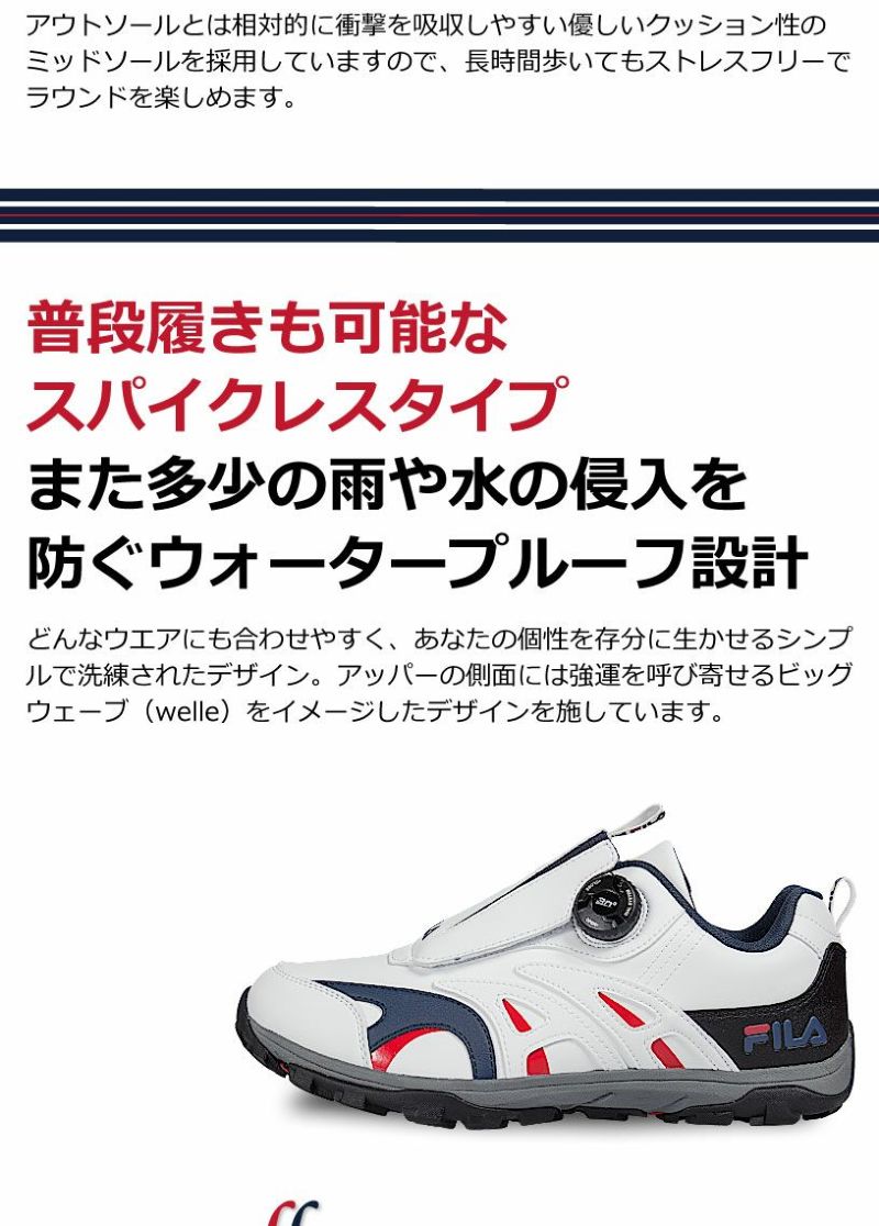 FILA メンズ スパイクレスシューズ welle FL-WSLS-TC | ワールドゴルフ