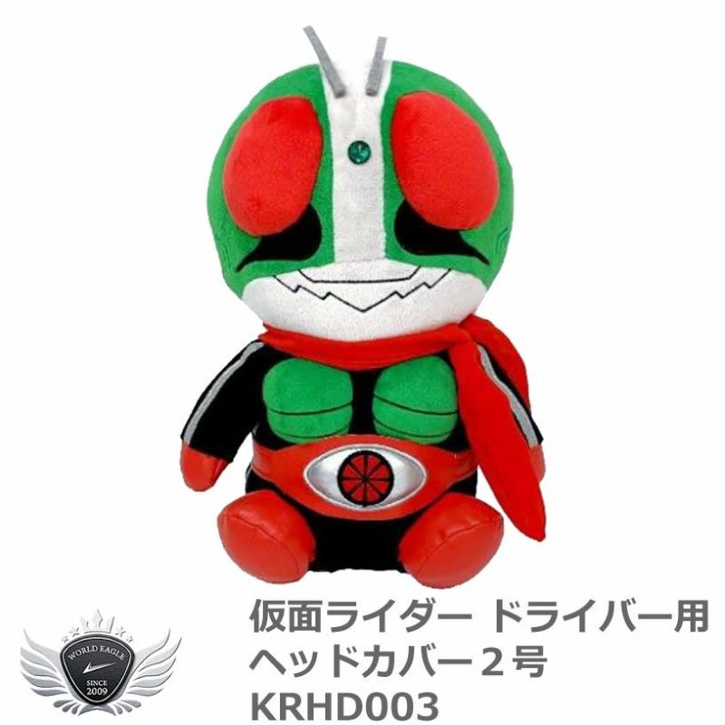 仮面ライダー ドライバー用ヘッドカバー2号 KRHD003