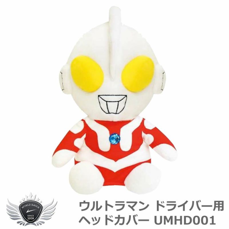 ウルトラマン ドライバー用ヘッドカバー UMHD001