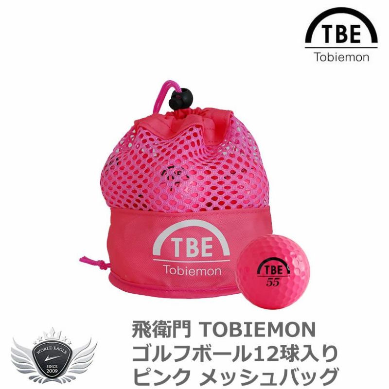 飛衛門 TOBIEMON ゴルフボール12球入り ピンク メッシュバッグ【IR】