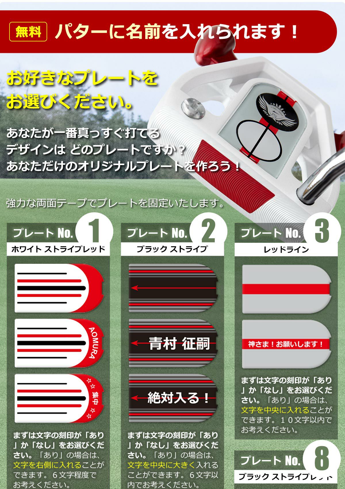 ポイント高還元セール ワールドイーグル F-01 ユニワン 長尺パター WE 