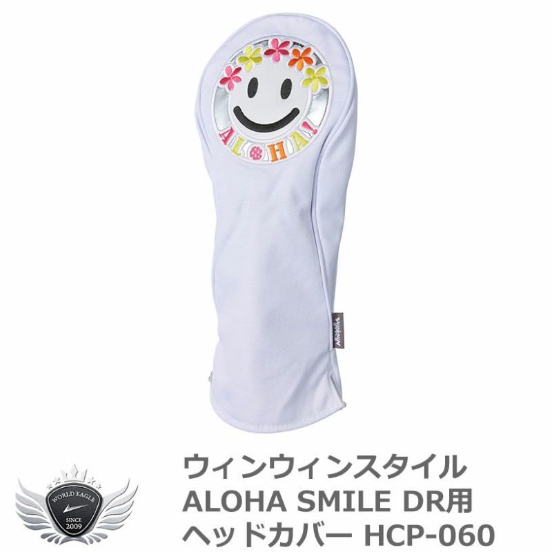 WINWIN STYLE ウィンウィンスタイル ALOHA SMILE ドライバー用ヘッドカバー 460CC対応 ホワイト HCP-060