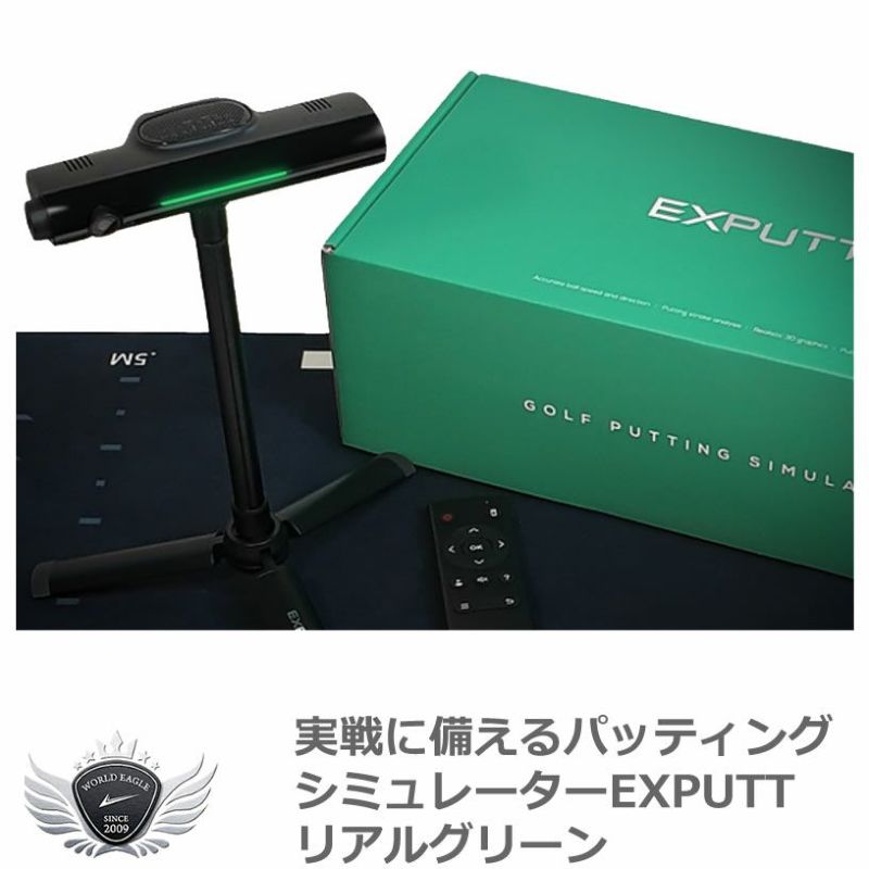 EXPUTT EX300D ゴルフパッティングシミュレーター - その他