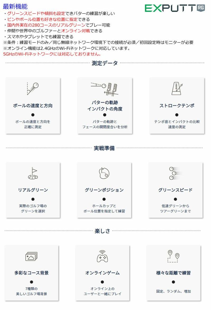 実戦に備えるパッティングシミュレーターEXPUTTリアルグリーン