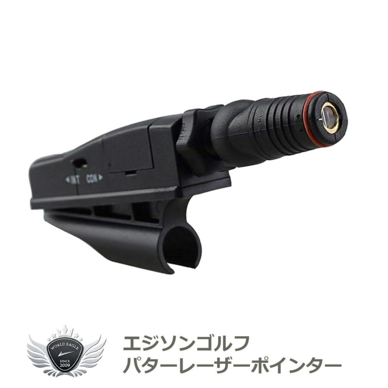 エジソンゴルフ パターレーザーポインター | ワールドゴルフ エジソンゴルフ パターレーザーポインター | ワールドゴルフ