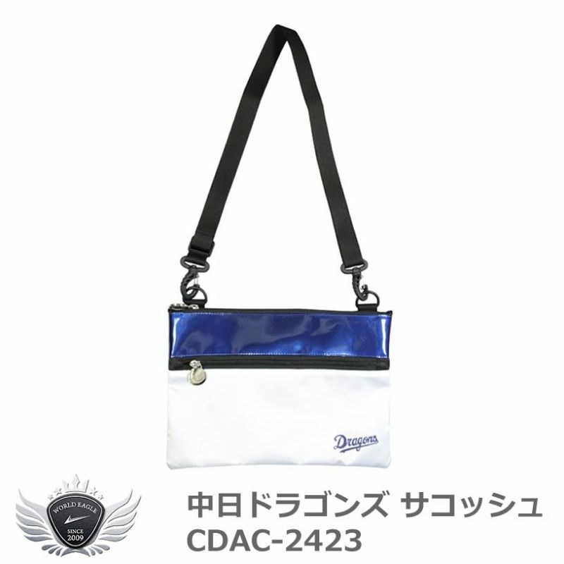 中日ドラゴンズ FC特典レザーサコッシュ チケット2枚付き