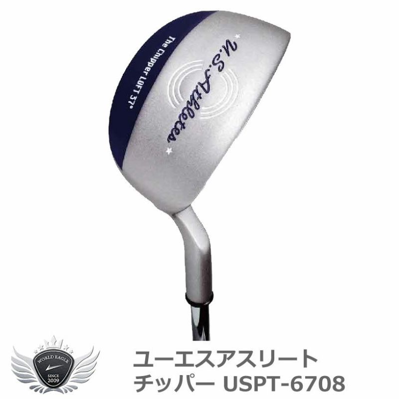 U.S.Athletes ユーエスアスリート チッパー USPT-6708 | ワールドゴルフ 公式本店