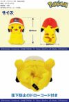 ポケットモンスター ドライバー用ヘッドカバー ピカチュウキャップVer. PMHD004