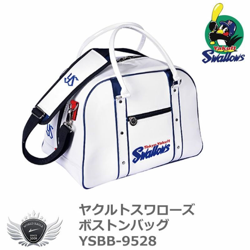 ヤクルトファン必見！プロ野球 NPB！ヤクルトスワローズ ボストンバッグ ホワイト×ブルー×レッド YSBB-9528 | ワールドゴルフ 公式本店