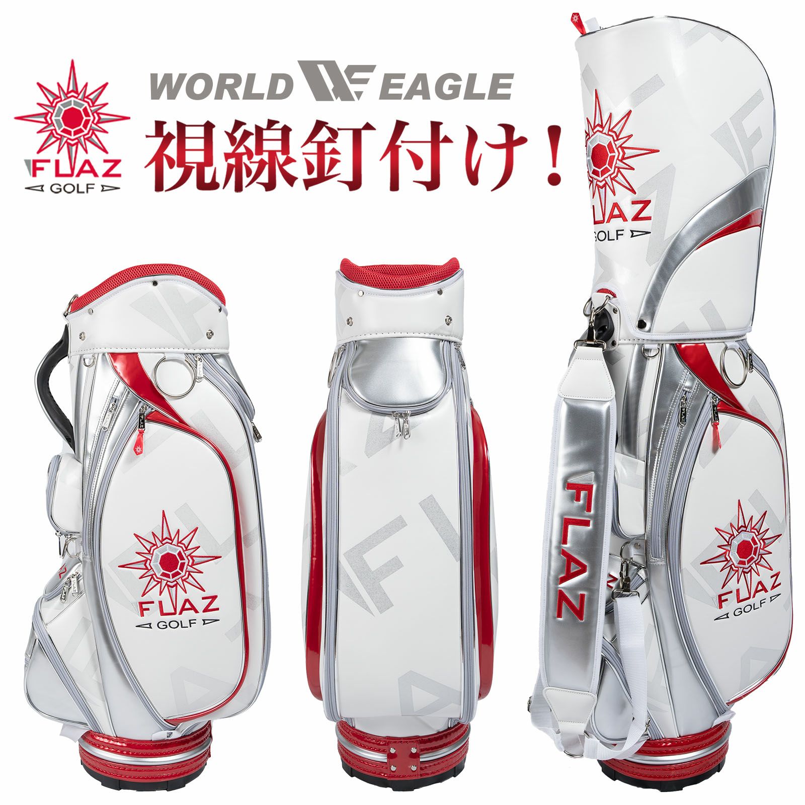 ウインターショットSALE ワールドイーグル FLAZ（フレッズ）メンズ