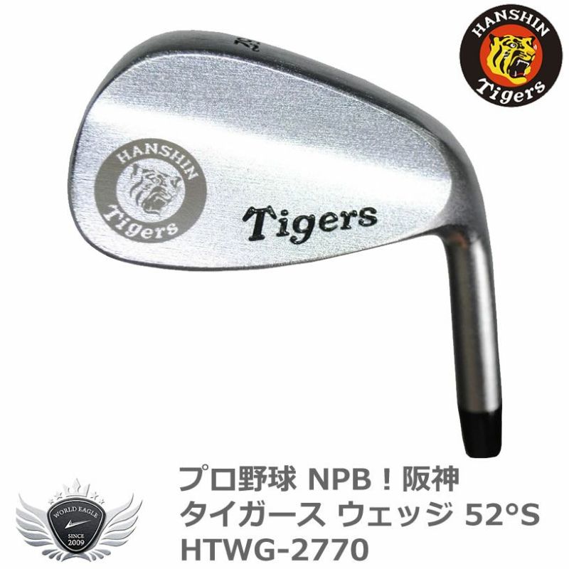 プロ野球 NPB！阪神タイガース ウェッジ 52°S HTWG-2770 | ワールドゴルフ 公式本店