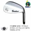 プロ野球 NPB！ヤクルトスワローズ ウェッジ 58°S YSWG-2774