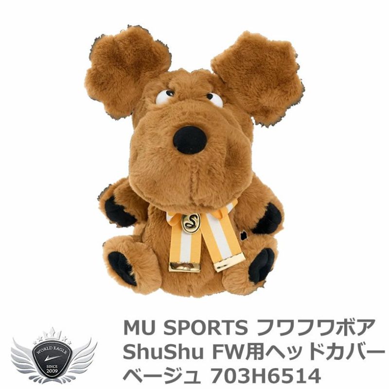 MU SPORTS エムユースポーツ フワフワボア ShuShu FW用ヘッドカバー 