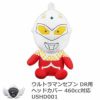 ウルトラマンセブン ドライバー用ヘッドカバー 460cc対応 USHD001