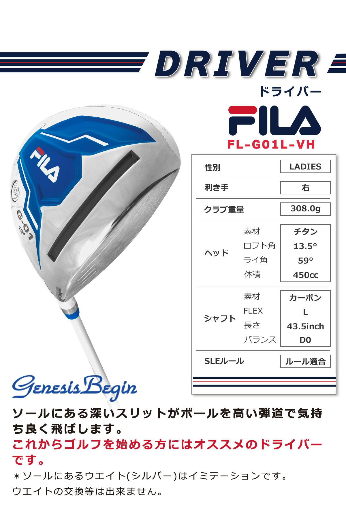 ポイント高還元セール FILAゴルフ G-01 ホワイトブルー レディース 14 