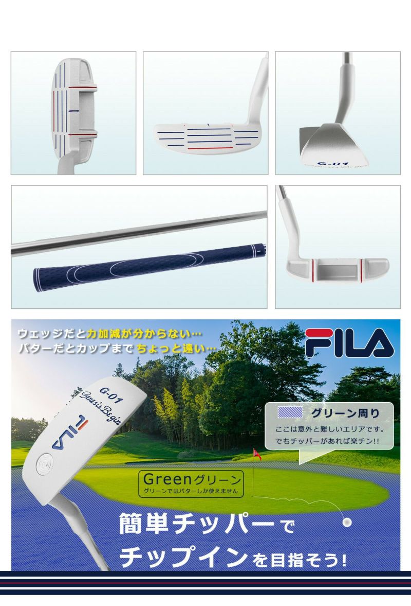 FILAゴルフ G-01 ホワイトブルー レディース 14点（11本）クラブセット 専用スタンドバッグ付 右用 | ワールドゴルフ 公式本店