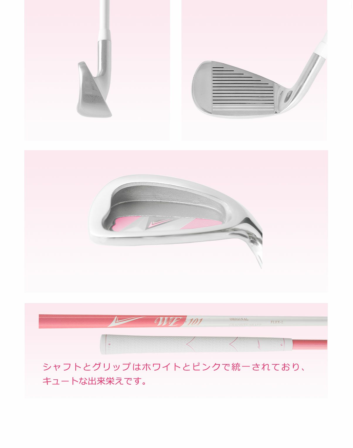 ワールドイーグル WE-101 ホワイト レディース ハーフ 8点（6本 