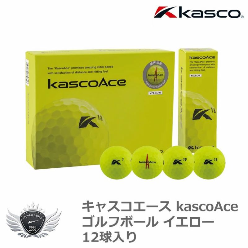 キャスコエース kascoAce ゴルフボール イエロー 12球入り【IR】