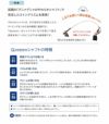 LynxリンクスティーチングプロTEACHINGPROIIIQyeeenUSTMamiya製Lynxオリジナルシャフト