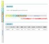 LynxリンクスティーチングプロTEACHINGPROIIIQyeeenUSTMamiya製Lynxオリジナルシャフト